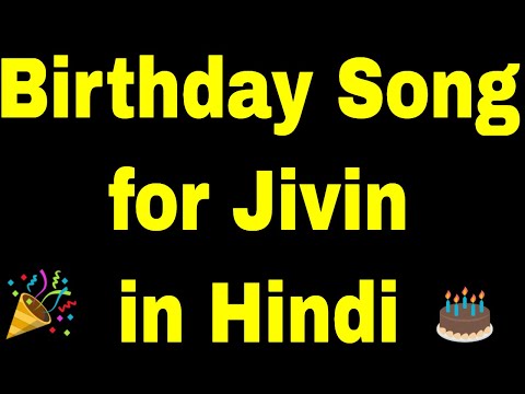 Birthday Song for jivin - Happy Birthday Song for jivin