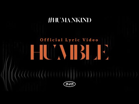 Video thumbnail for HUMBLE