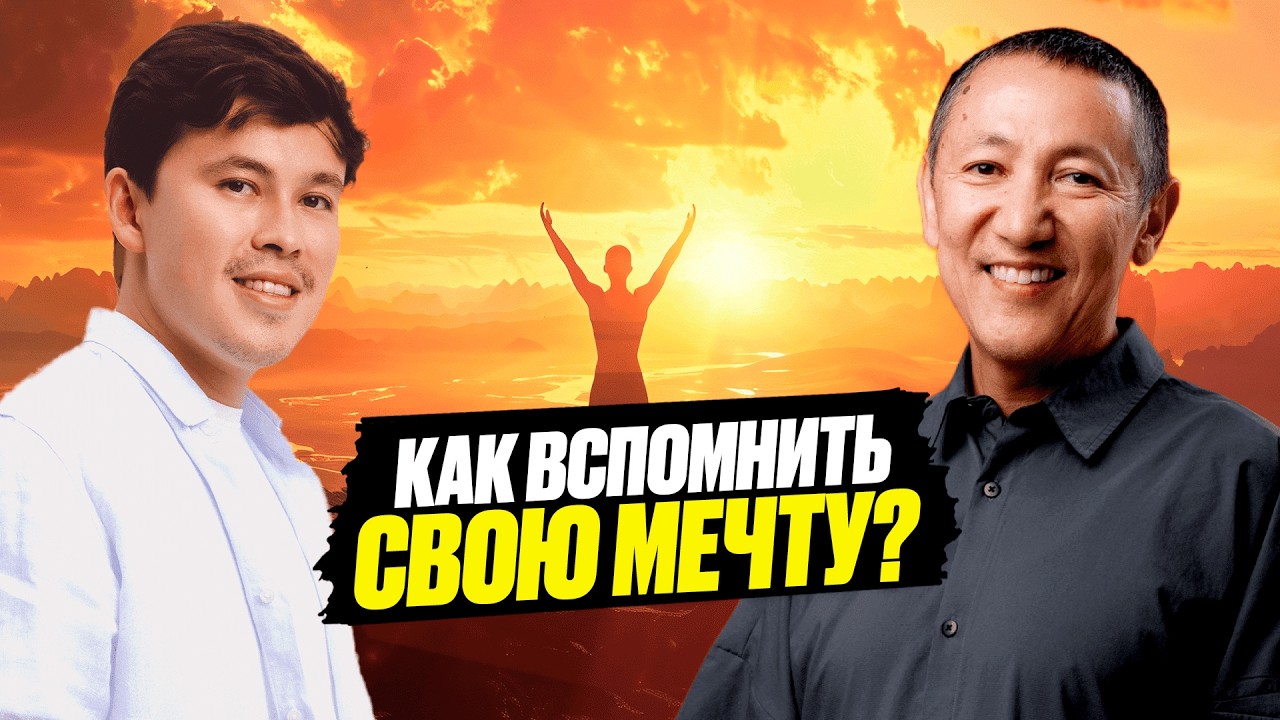 Эти ОШИБКИ приведут тебя к успеху! Бизнес ментор Жексен Васильевич