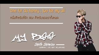 [Karaoke-Thaisub] Shota Shimizu - My Boo