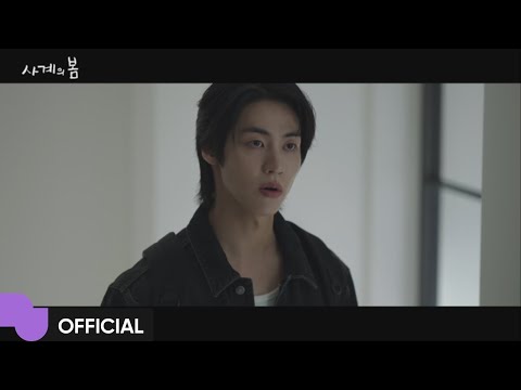 Video thumbnail for 말해 (My Heart Says)