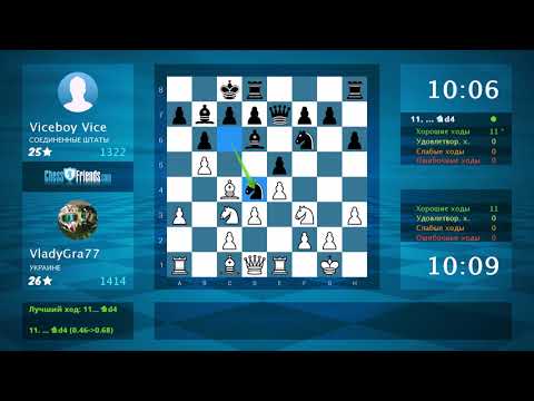 Chess Game Analysis: VladyGra77 - Viceboy Vice : 1-0 (By ChessFriends.com)
