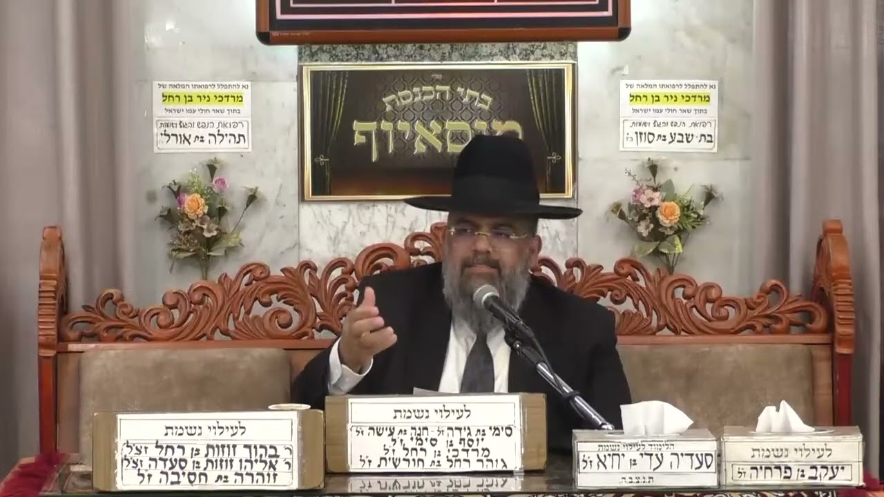 הרב משולם כהן | קדושת השבת - פרשת ויקהל | מוסאיוף
