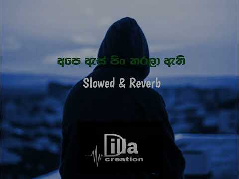 Ape As Pin Karala Athi +slowed & reverb