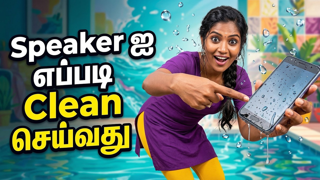 Clean Dust Water from Mobile Speaker | Speaker Cleaner for Mobile