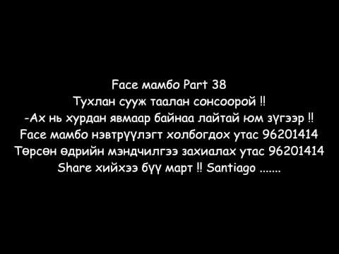 Face mambo part 38