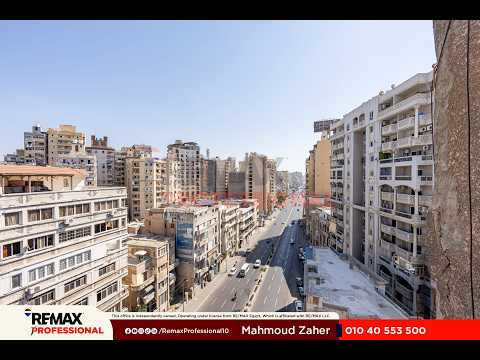 صورة مصغرة لفيديو العقار