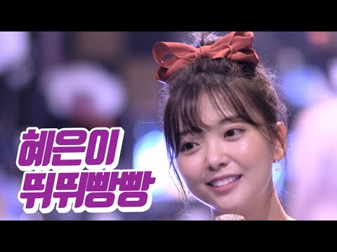 요요미 - 뛰뛰빵빵 (혜은이) Cover by YOYOMI