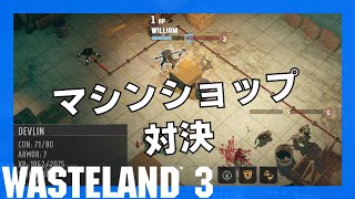 訛りに憧れてこじらせまくった男【Wasteland 3 日本語実況#10】