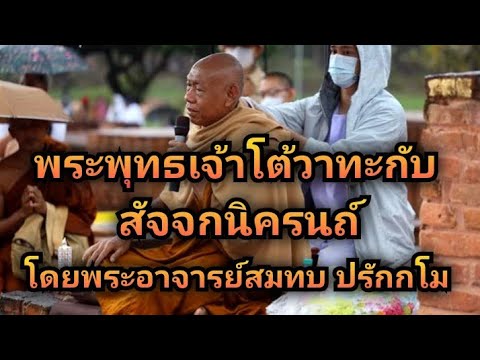 คลิกเพื่อดูคลิปวิดีโอ