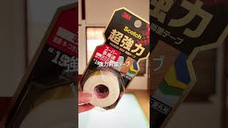 DIY初心者、壁づくりに挑戦！ #diy #築古物件 #子どものいる暮らし