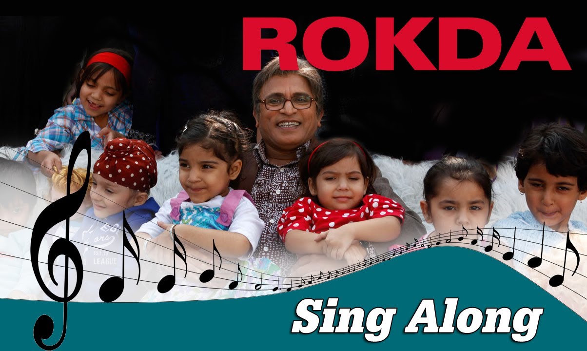 Rokda Lyrics | Vicky Donor | Aditi Singh Sharma, Akshay Verma | Akshay Verma, Abhishek Verma