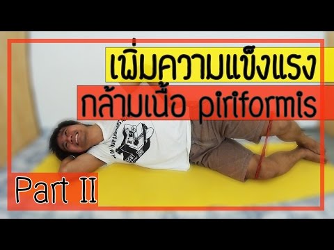 เงื่อนไขเพิ่มอวัยวะเพศชาย ผลชาแรงชาย