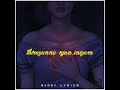 Janah Meri Janah Lyrical Status 2020