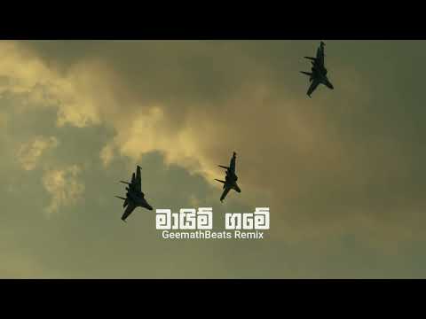 Maim Game (GeemathBeats Remix)