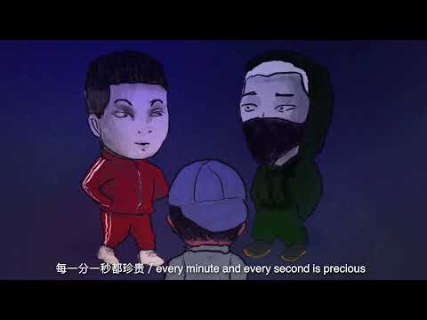 Kero Uno - I Got You (Official MV)