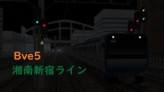 【Bve5】湘南新宿ライン 武蔵小杉～西大井 120km走行