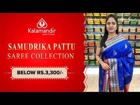 SAMUDRIKA PATTU SAREES Collection | Kalamandir l Episode 427