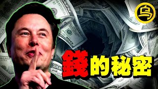 [問卦] 沒人發現人生這一輩子不知道在圖什麼嗎！