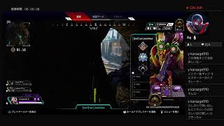 PS4 APEX　初心者マッタリ配信　参加型