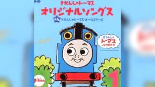 TTTE Original Songs: Thomas Anthem (Japanese)