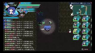 不思議の幻想郷ロータスラビリンスパート20