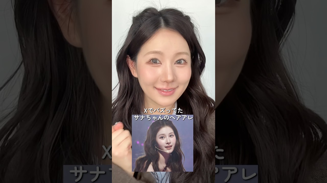 【ヘアアレ】花見🌸にぴったり！サナちゃんヘアアレンジ