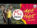 AAYE HAYE LOVE GURU FT DIRECTOR AP07 VALIANT AST MOHIT R LATEST PUNJABI SONGS 2020