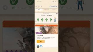 緊急クエスト 火山の蒼き竜 ★10リオレウス亜種の狩猟 （マッドネスグリーフG10-5、クリアタイム01:09）#モンハンNow #ライトボウガン