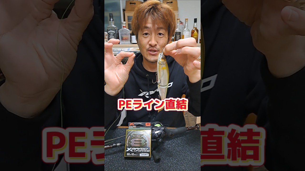 PEラインを直結する結び方❤️l#広島たにさんのぼれやびゃー動画 #釣り #糸の結び方 #XBRAID #pr