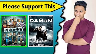 Kuttey Movie & Daman Hindi Trailer REVIEW | Suraj Kumar |