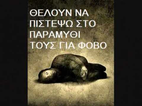 greek hip hop.h outopia mou