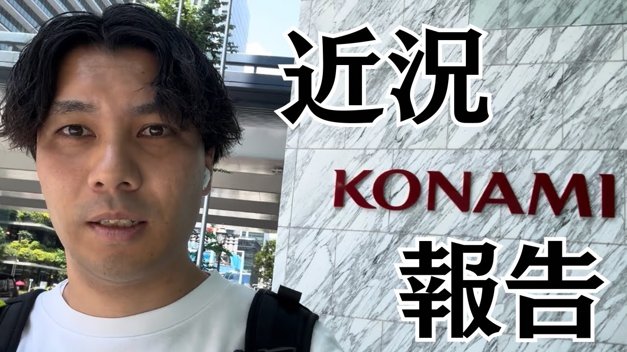 【復活】KONAMI本社に凸りました【efootball2024】