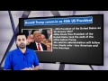 CurrentAffairs In Tamil 24 Jan 2017 ShakthiiAcademy Channel5 TNPSC BANK RAILWAYSandGOV EXAMS