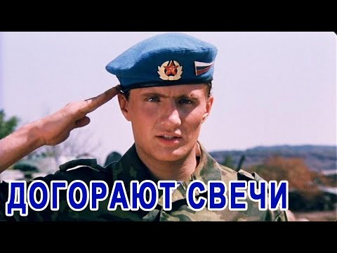 ЗА ДУШУ БЕРЁТ!👍 Песня до слёз! У ИКОНЫ ТИХО ДОГОРАЮТ СВЕЧИ