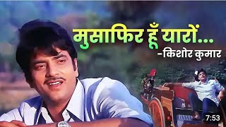 Kishore Kumar|Musafir Hoon Yaaron|Jeetendra|Old Hindi Song|Parichay