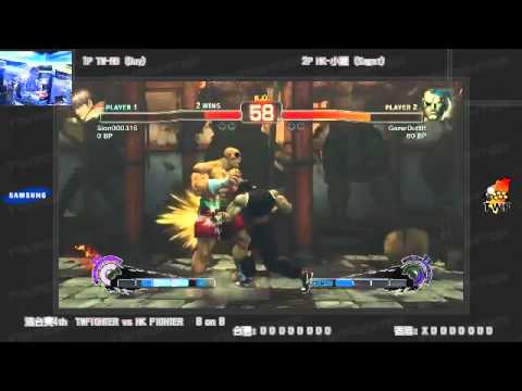 TW-RB (Guy) vs HK-SL Hiro 111 (Sagat) - SSF4 TW vs HK 4th Team Battle 02