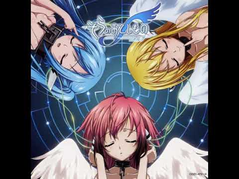 Taisetsu Na Koto - Sora No Otoshimono