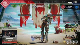 ［PS4 ]　　apex参加募集中