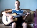 Король и шут Сапоги мертвеца кавер 