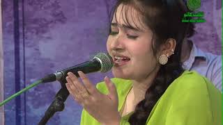 Jo Na Mil Sakay Wo Bewafa Sung By Sawera Ali - YouTube