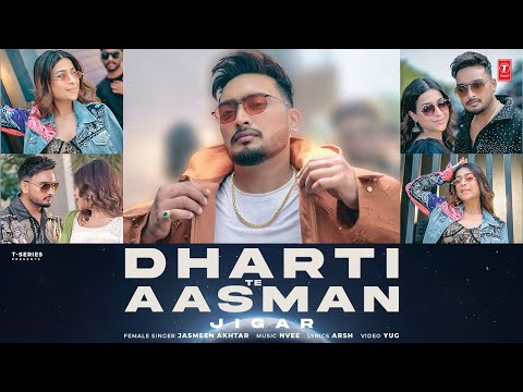 Dharti Te Aasman
