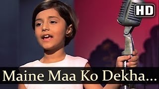 Maine Maa Ko Dekha (HD) | Mastana Songs | Vinod Khanna