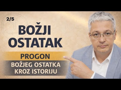 PROGON BOŽJEG OSTATKA - Dolazi kraj sa Hristovim drugim dolaskom - mr Zoran Marcikić Biblija uči