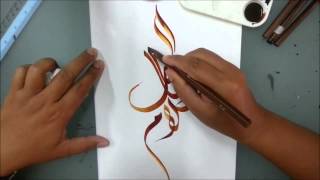 Demo tulisan khat kaligrafi