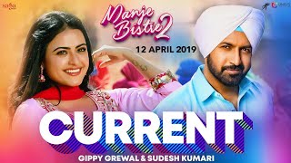 Current - Gippy Grewal | Sudesh Kumari | New Punjabi Songs 2019 | Manje Bistre 2 | Humble | Saga