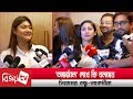 সিয়ামের কাছে আরও ভালো কিছু চাই সিয়া�