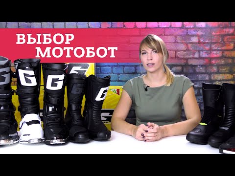 Обзор мотобот Gaerne | Самые популярные модели