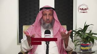 الملاحدة في الإسلام / الشيخ عثمان الخميس
