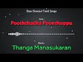 Pooththathu Poonthoppu Thanga Manasukaran Bass Boosted Audio Song Use Headphones